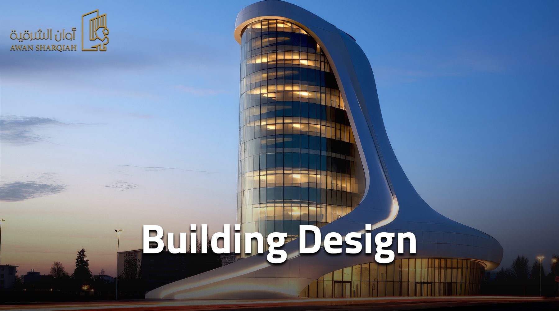building design