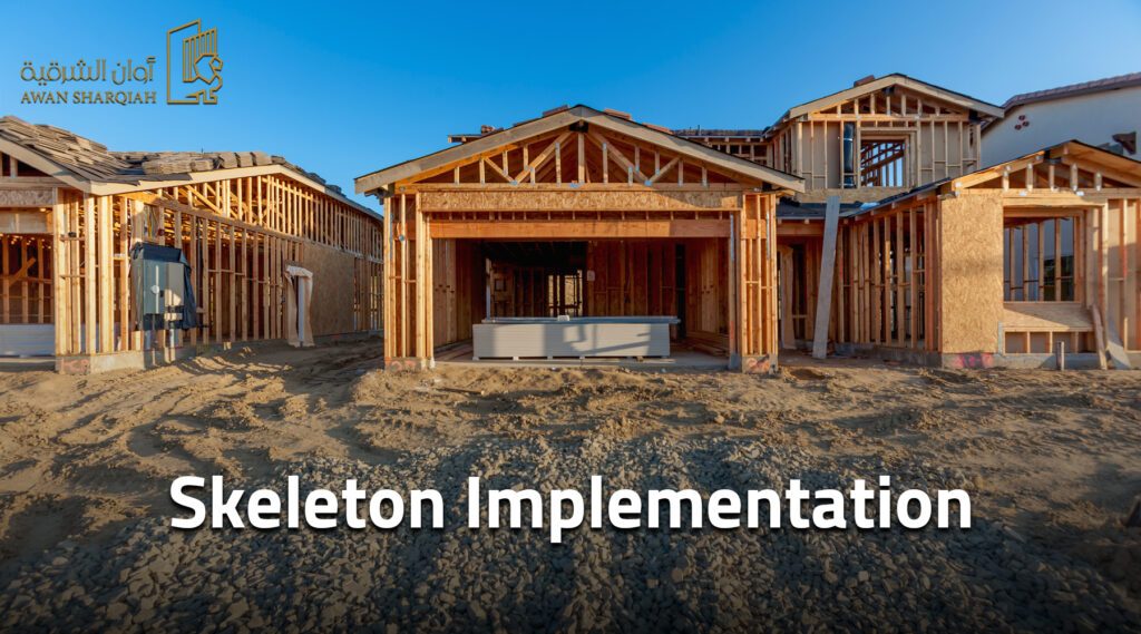 skeleton implementation