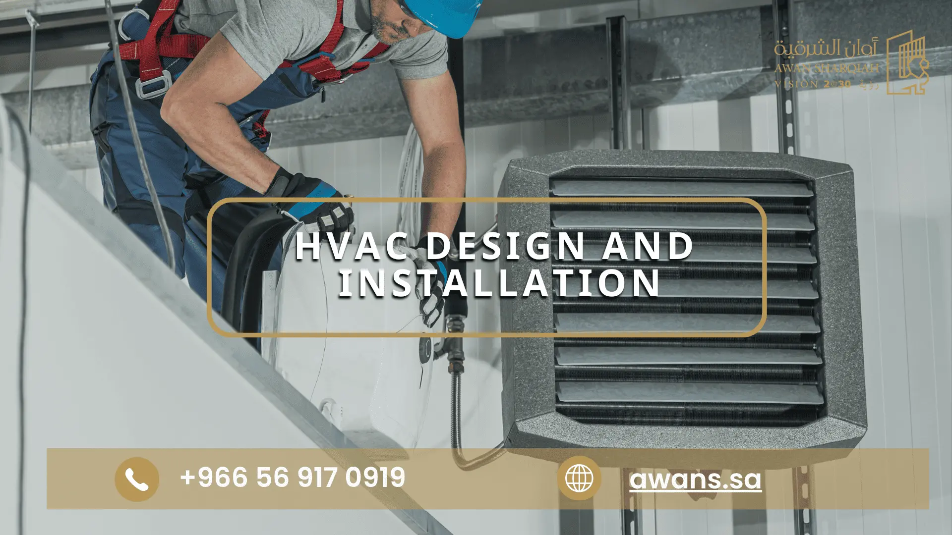 HVAC systems Saudi Arabia with Awan 0569170919