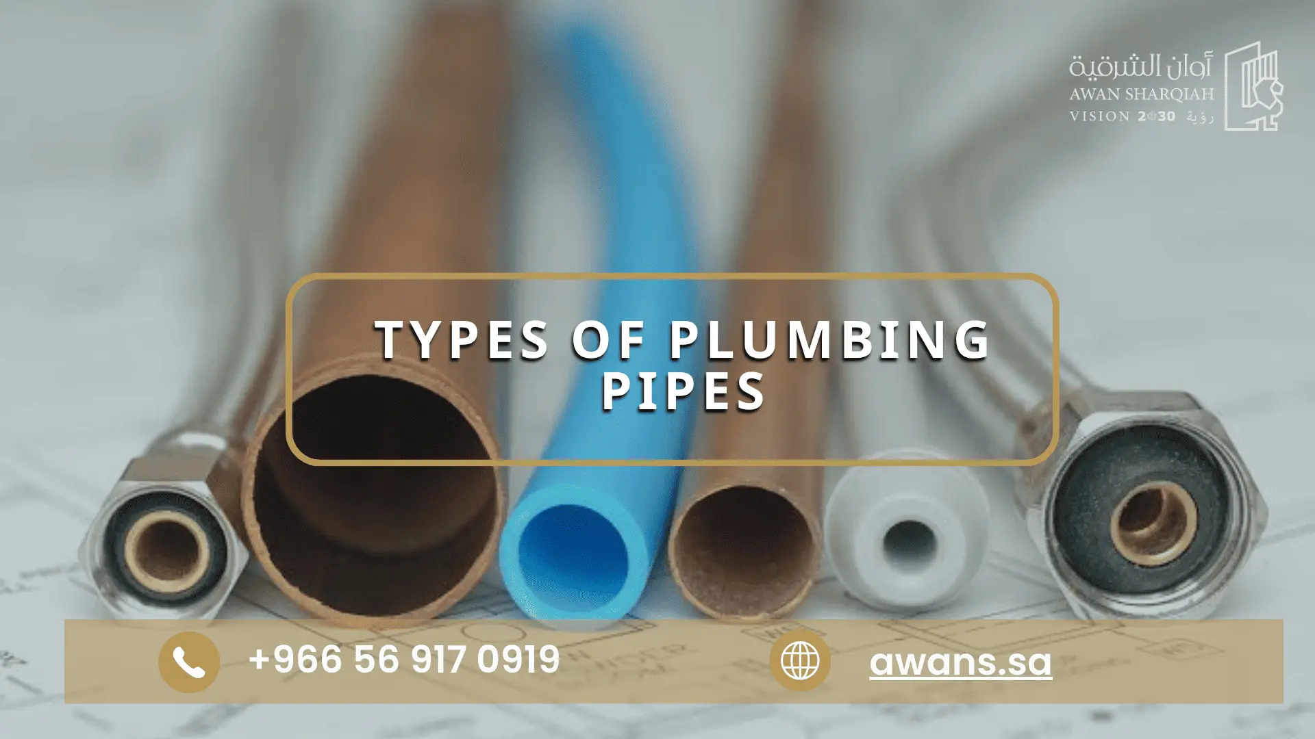 Plumbing System Basics