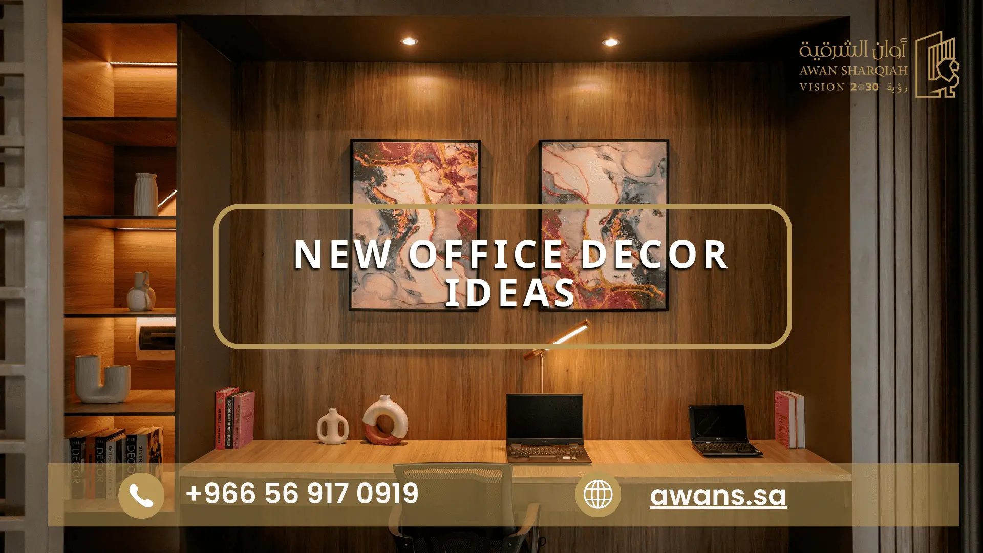 decorating your new office Awan Sharqiah 0569170919