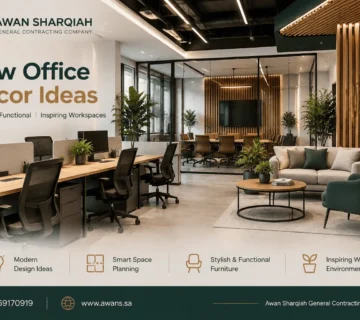New office decor ideas Awan Sharqiah 0569170919