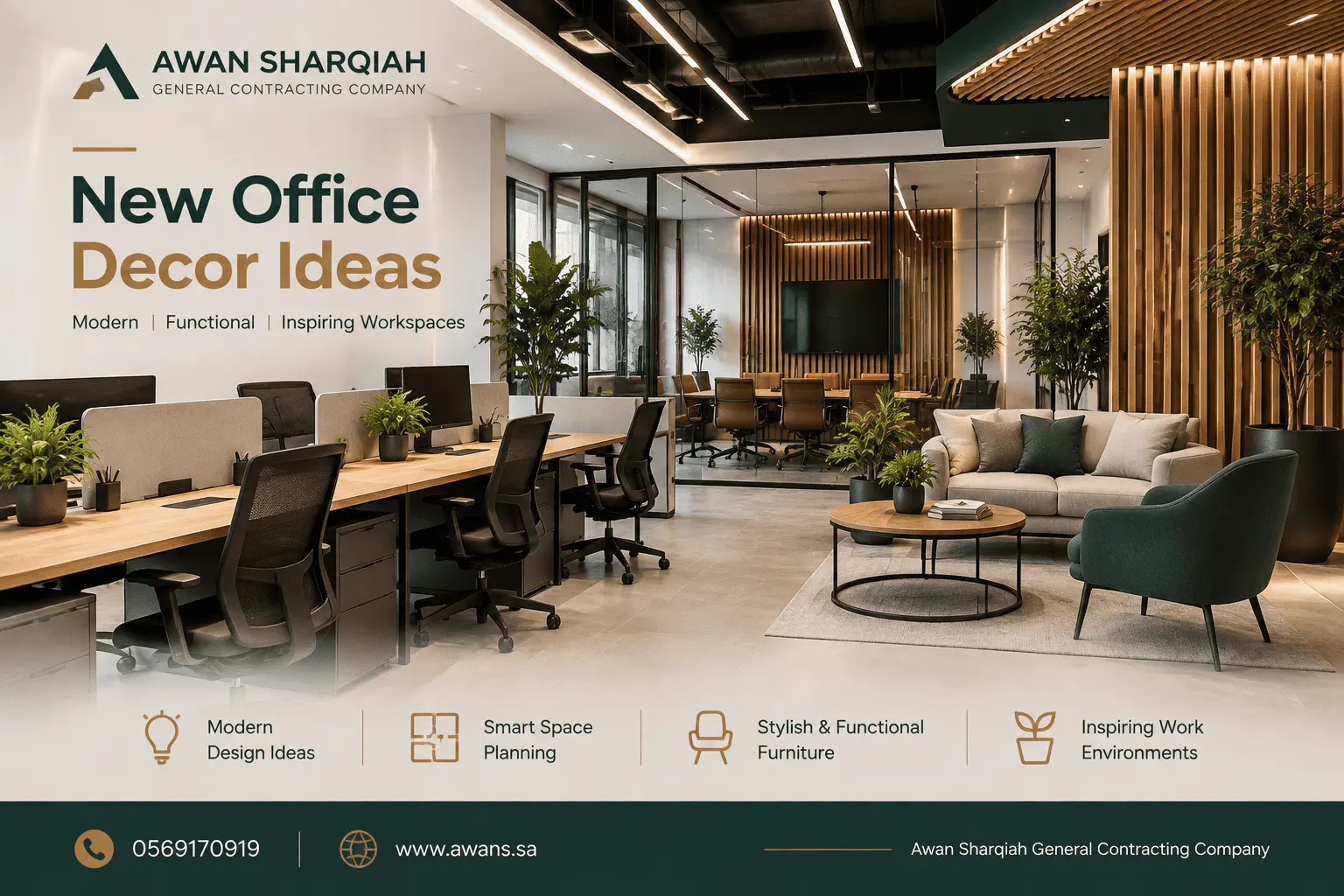 New office decor ideas Awan Sharqiah 0569170919